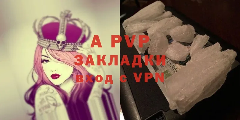 даркнет телеграм  Камызяк  A-PVP крисы CK 