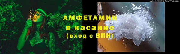 мескалин Верхний Тагил